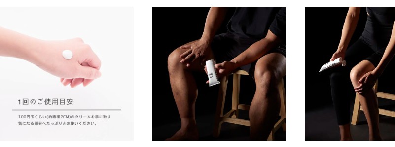 リカバリーにこだわる国産CBD【ATHLETE HEMP】情報サイト